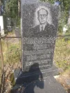 Захоронение ID 6339826