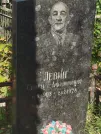 Захоронение ID 6339817