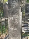 Захоронение ID 6339811