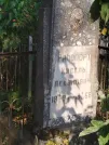 Захоронение ID 6339779