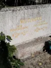Захоронение ID 6339778