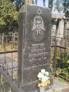 Захоронение ID 6339747