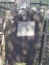 Захоронение ID 6339733
