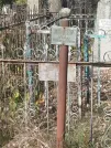 Захоронение ID 6339730