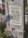 Захоронение ID 6339727