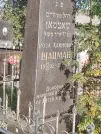 Захоронение ID 6339725