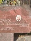 Захоронение ID 6339724