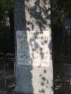 Захоронение ID 6339709
