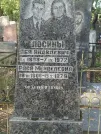 Захоронение ID 6339701