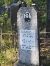 Захоронение ID 6339696