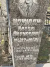Захоронение ID 6339680