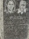 Захоронение ID 6339677
