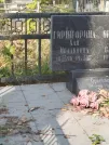 Захоронение ID 6339669