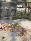 Захоронение ID 6339666