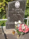 Захоронение ID 6339662