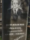Захоронение ID 6326068