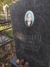 Захоронение ID 6302689