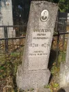 Захоронение ID 6222951