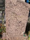 Захоронение ID 6215722