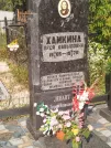 Захоронение ID 6214371