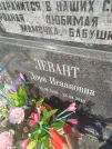 Захоронение ID 6214747