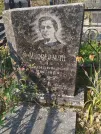 Захоронение ID 6206058