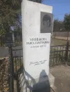 Захоронение ID 6195245