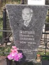 Захоронение ID 5795442