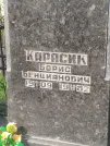 Захоронение ID 5789867