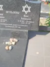 Захоронение ID 5784797