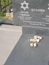 Захоронение ID 5784796