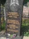 Захоронение ID 5784792
