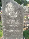 Захоронение ID 5784786