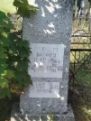 Захоронение ID 5460025