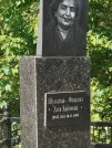 Захоронение ID 5460002