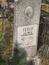 Захоронение ID 5459982