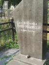 Захоронение ID 5459842