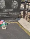 Захоронение ID 5459794