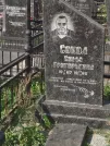 Захоронение ID 5459792