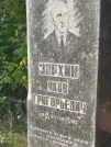 Захоронение ID 5384485