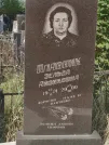 Захоронение ID 5363157