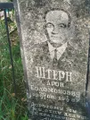 Захоронение ID 5352242