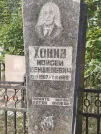 Захоронение ID 5324249