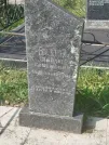 Захоронение ID 5304103