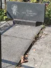 Захоронение ID 5291728