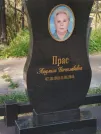 Захоронение ID 5286154