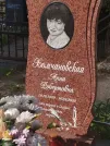 Захоронение ID 5278932