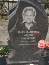 Захоронение ID 5278120
