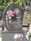Захоронение ID 5273284