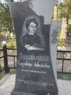 Захоронение ID 5224125